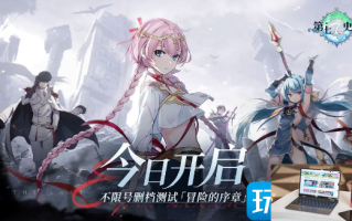 第七史诗哪些角色厉害