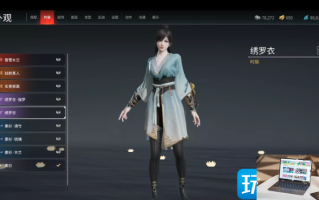永劫无间顾清寒绣罗衣时装怎么获取