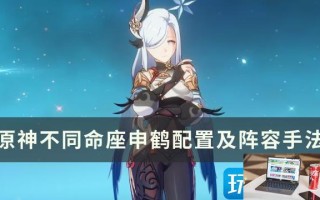 原神0命