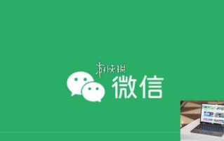 微信文字怎么转换语音-微信文字转换语音方法