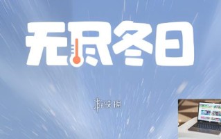 无尽冬日兵工厂争夺战怎么玩-无尽冬日兵工厂争夺战玩法攻略