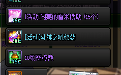 DNF火罐的袖珍罐活动能开出什么