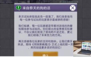 阿瑞斯病毒2花BOSS攻打技巧 阿瑞斯病毒2花BOSS怎么打