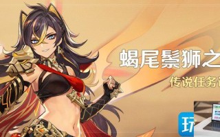 原神迪希雅传说任务如何解锁