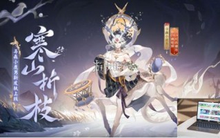 阴阳师寻森小鹿男花合战皮肤什么时候上线-阴阳师寻森小鹿男花合战皮肤上线时间