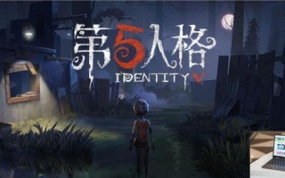 第五人格2024宁芙奖结果是什么