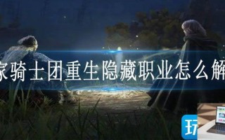 艾尔登法环武器怎么强化4