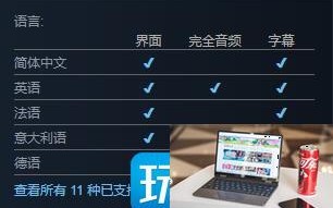 异形坠入黑暗有没有中文版