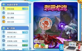 洛克王国洛克币怎么获得2023