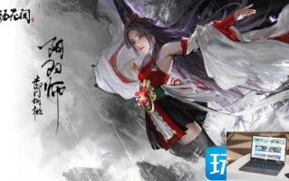 永劫无间苍茫赛季聚义厅怎么退