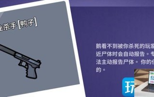 鹅鸭杀专业杀手按什么键