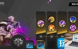 火炬之光无限圣枪特性选什么