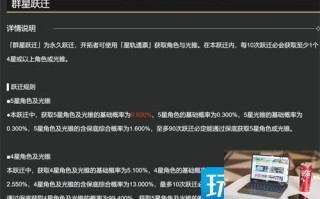 崩坏星穹铁道卡池机制是什么