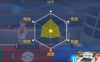 宝可梦朱紫252什么意思