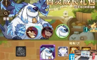 剑与远征极地雪兽如何获得