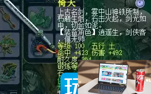 梦幻西游109级神木林法伤怎么提升1500
