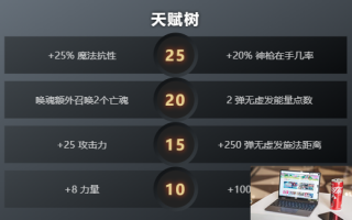 DOTA2新英雄琼英碧灵属性怎么样