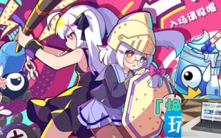 盲盒派对焕新测试资格如何获得