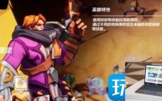 火炬之光无限如何搬砖变现