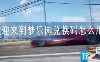 巅峰极速合约币怎么获得