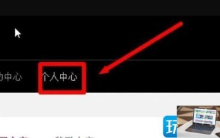 ff14商城怎么赠送东西