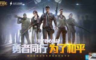 和平精英绿洲世界头套怎么获得