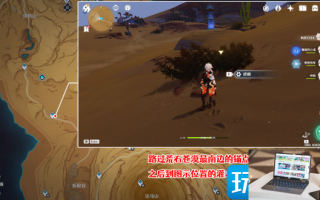 原神3.6新世界任务怎么开启