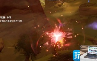 原神斯露莎如何投掷
