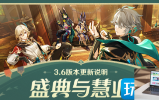 原神熔铁的孤塞秘境怎么进入