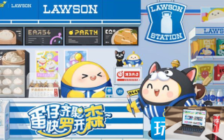 蛋仔派对罗森联动兑换码是什么