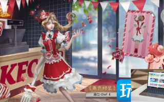 第五人格肯德基联动什么时候开始
