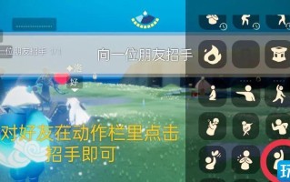 光遇7.8任务怎么完成