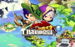 冒险王2职业怎么转
