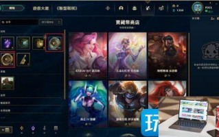 LOL台服活动什么时间结束