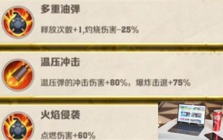 向僵尸开炮28关用什么武器