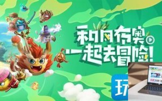 不思议迷宫劲爽一夏定向越野任务怎么通关