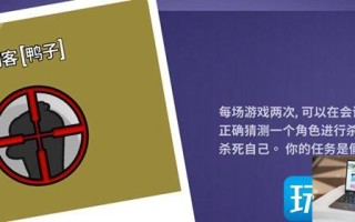 鹅鸭杀刺客能杀多少