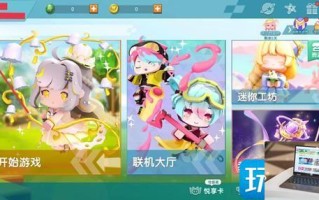 迷你世界皮肤怎么隐藏