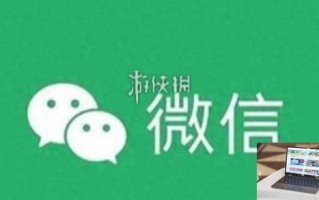 微信分付怎么关闭-微信分付关闭方法