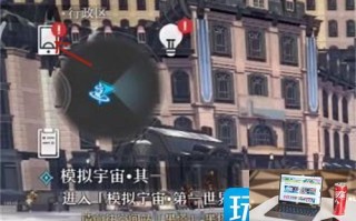 崩坏星穹铁道UID如何查看