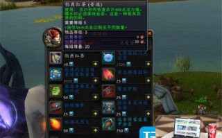 魔兽世界10.0时空漫游商人卖什么
