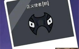 鹅鸭杀正义使者按什么键