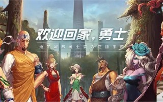 dnf装备属性怎么成长