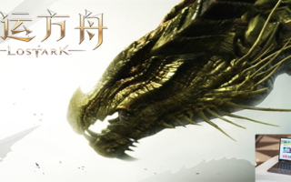 命运方舟仆从商人野狗任务怎么做