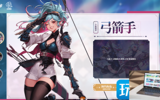 dnf弓箭手预约礼包内容有哪些
