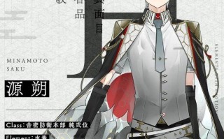 结合男子人物角色有那些