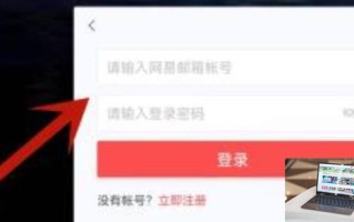 光遇怎么用邮箱登录 光遇用邮箱登录方法