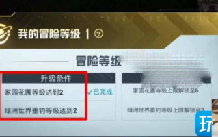 和平精英世界币怎么获得