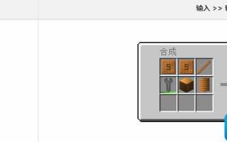 我的世界格雷科技6模组压缩机怎么用