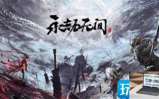 永劫无间强度武器是什么2023